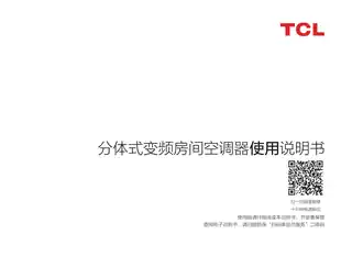 TCL KFR-35GW_YP3Ca+B1__
